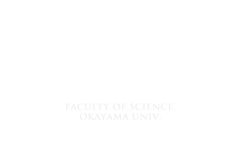 岡山大学理学部附属牛窓臨海実験所